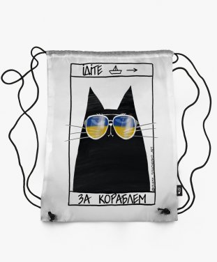 Рюкзак Чорний кіт - корабль