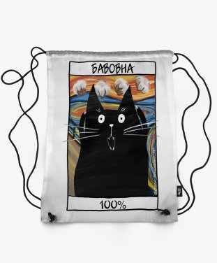 Рюкзак Чорний кіт - бавовна 100%