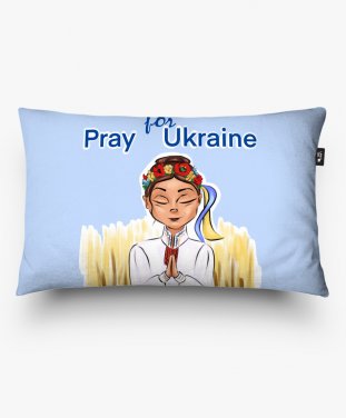 Подушка прямокутна Pray for Ukraine
