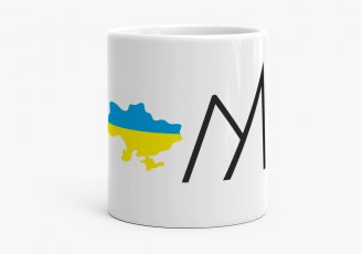 Чашка Дім Україна - Home Ukraine