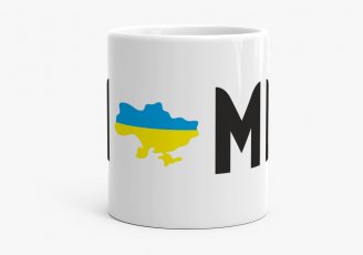 Чашка Дім Україна/ Home Ukraine