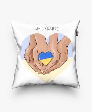 Подушка квадратна З Україною в серці