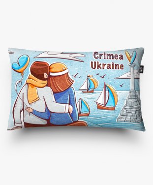 Подушка прямокутна Crimea loves Ukraine