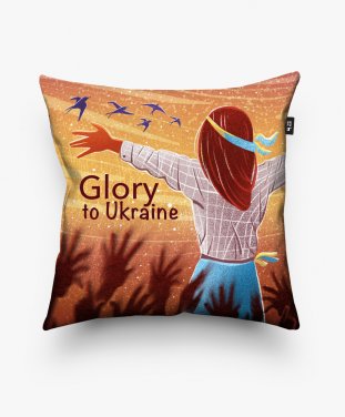 Подушка квадратна Слава Україні