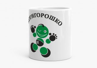 Чашка Котигорошко