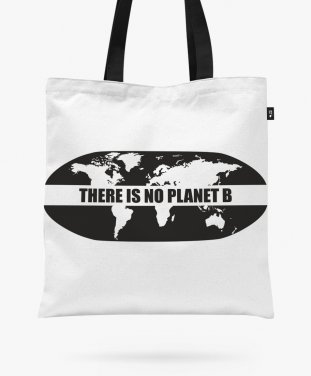 Авоська There is no planet B