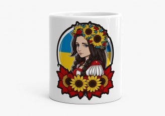 Чашка Миловидна Українська дівчина