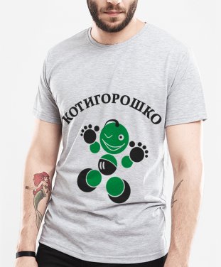 Чоловіча футболка Котигорошко