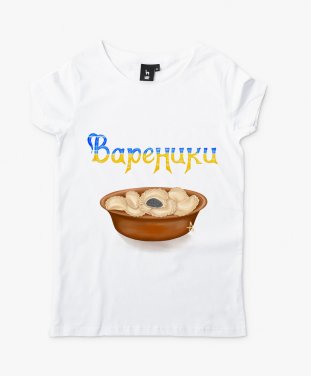Жіноча футболка Вареники