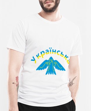 Чоловіча футболка Українська мрія