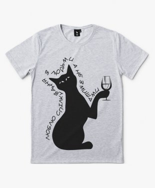 Чоловіча футболка Кішка з бокалом