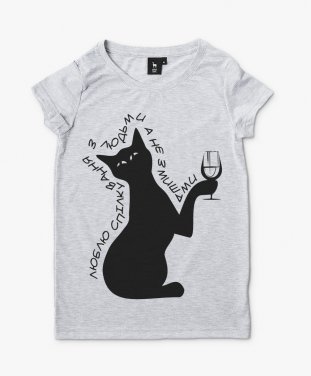 Жіноча футболка Кішка з бокалом
