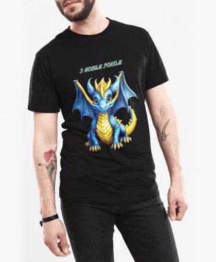 Чоловіча футболка З Новим роком дракона