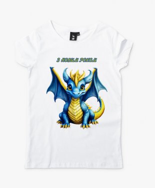 Жіноча футболка З Новим роком дракона