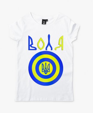 Жіноча футболка Воля, тризуб України на щиті.