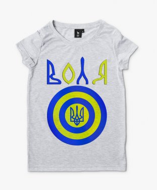 Жіноча футболка Воля, тризуб України на щиті.