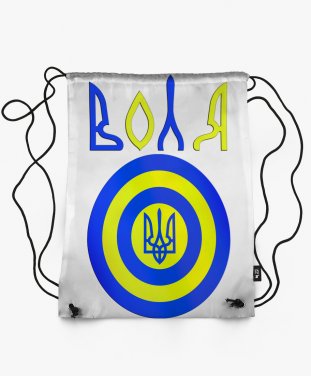 Рюкзак Воля, тризуб України на щиті.