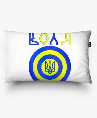 Подушка прямокутна Воля, тризуб України на щиті.