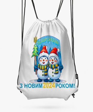 Рюкзак З Новим 2024 Роком! Українськї сніговики