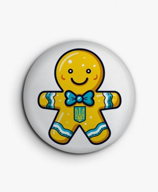 Значок Імбирний пряник з Тризубом Gingerbread Man  Ukrainian