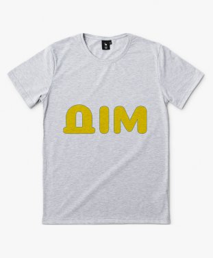 Чоловіча футболка Дім