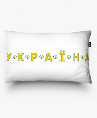 Подушка прямокутна Україна