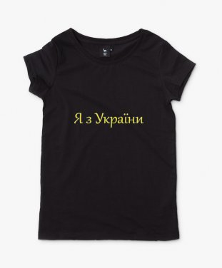 Жіноча футболка Я з України