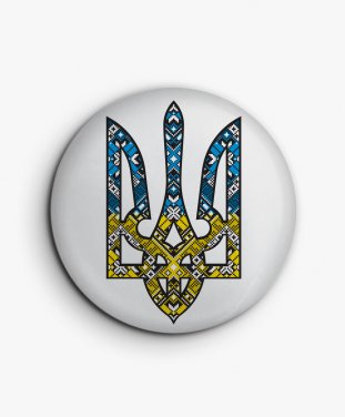 Значок Тризуб з жовто-блакитним орнаментом