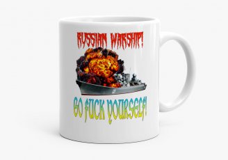 Чашка Russian warship, go fuck yourself( російський воєнний корабель, іди на.....)
