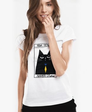 Жіноча футболка Чорний кіт - йди працюй