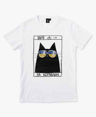 Чоловіча футболка Чорний кіт - корабль
