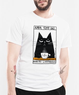 Чоловіча футболка Чорний кіт - кава