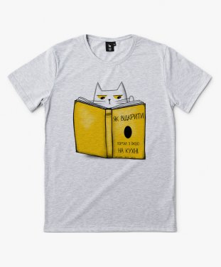 Чоловіча футболка Кіт з жовтою книгою