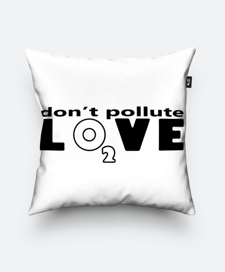 Подушка квадратна Don't pollute Love