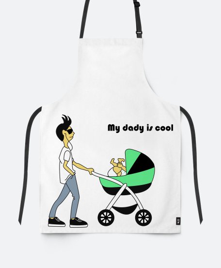 Фартух Dady is cool