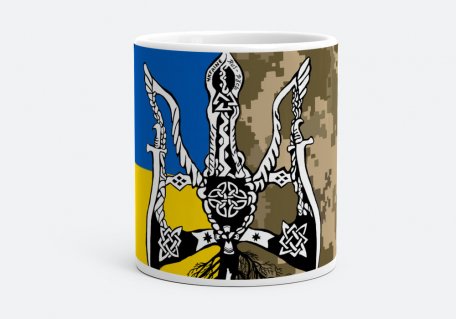 Чашка Тризуб України-Русі