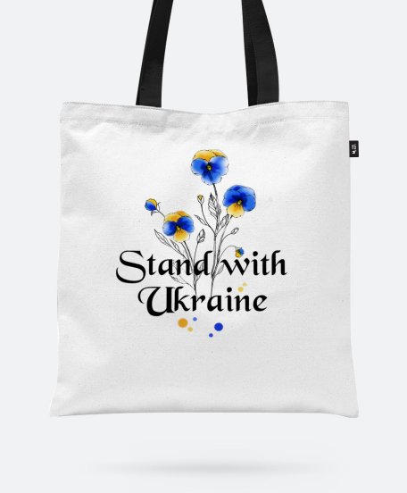 Авоська Stand with Ukraine