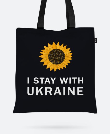 Авоська Патріотичний принт зі стилізованими соняшниками, Україна Патріотичний принт "Велика країна – великі люди" з українською символікою