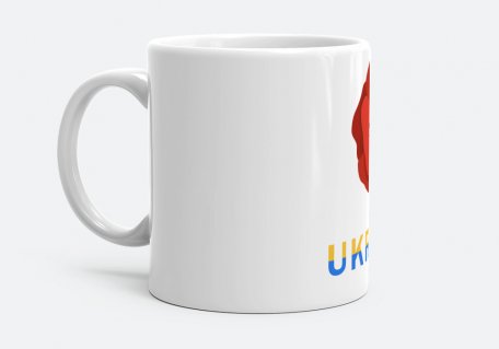 Чашка Патріотичний принт, україна Патріотичний принт "Велика країна – великі люди" з українською символікою