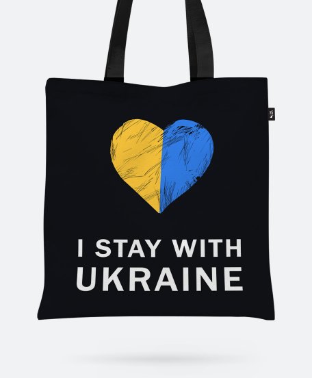 Авоська Патріотичний принт, україна Патріотичний принт "Велика країна – великі люди" з українською символікою