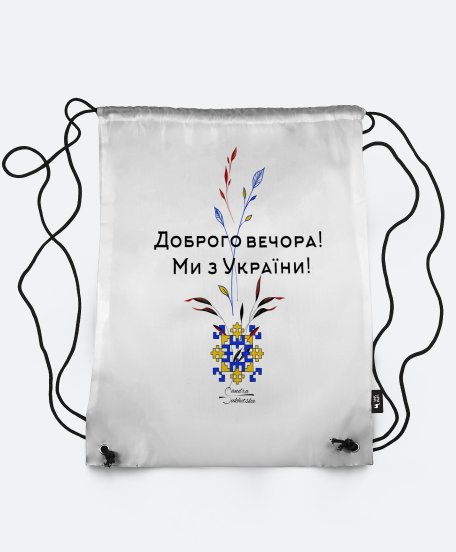 Рюкзак Різнокольорове