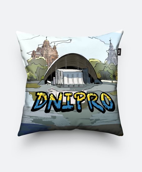Подушка квадратна Dnipro