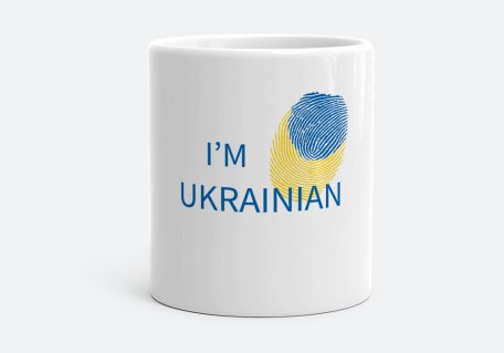 Чашка I'm Ukrainian