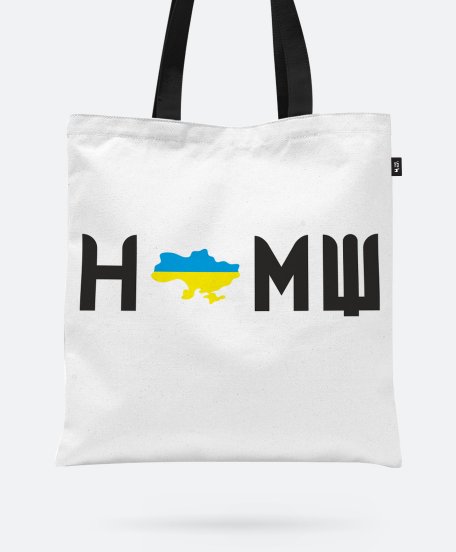 Авоська Дім Україна/ Home Ukraine