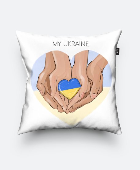 Подушка квадратна З Україною в серці