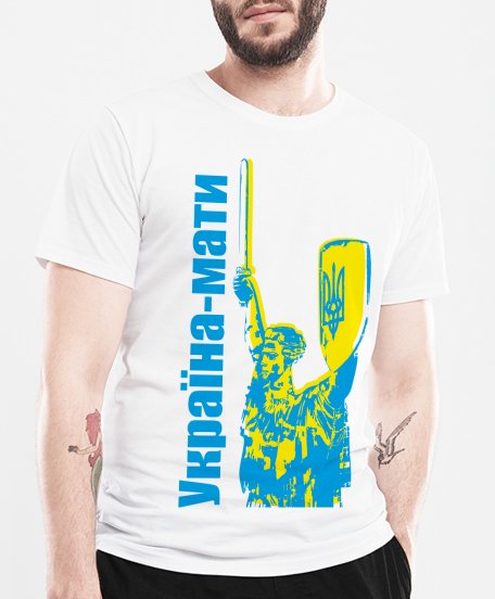 Чоловіча футболка Україна-мати колор