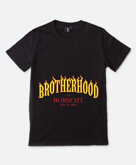 Чоловіча футболка Братерство Борщу 