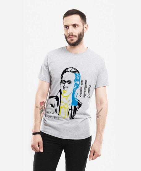 Чоловіча футболка Леся-Поетеса