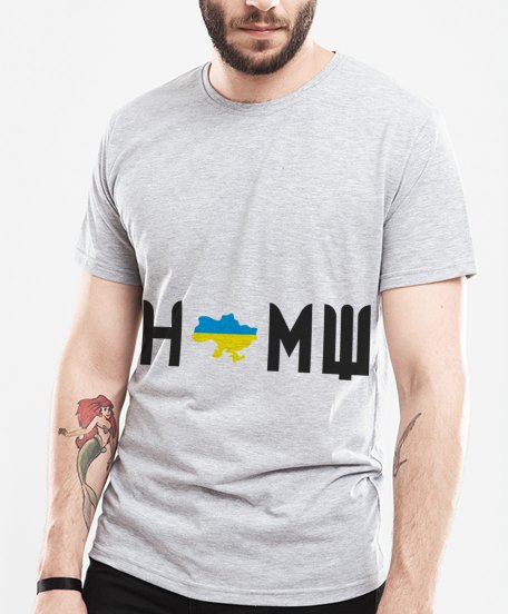 Чоловіча футболка Дім Україна/ Home Ukraine