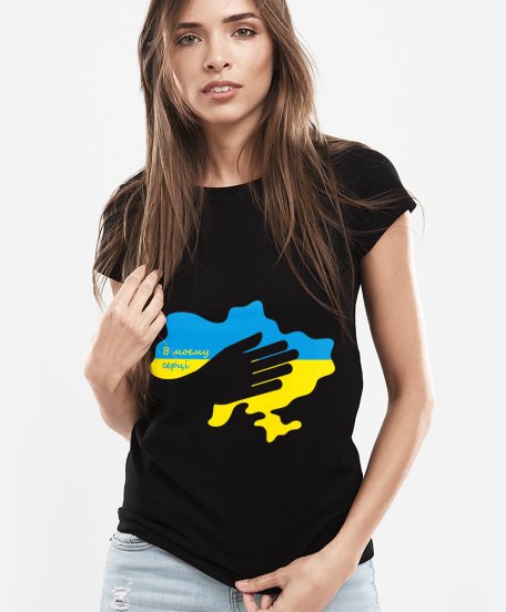 Жіноча футболка В моєму серці Україна